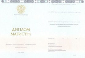 Купить диплом Юриста в Москве